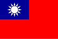 ไต้หวัน